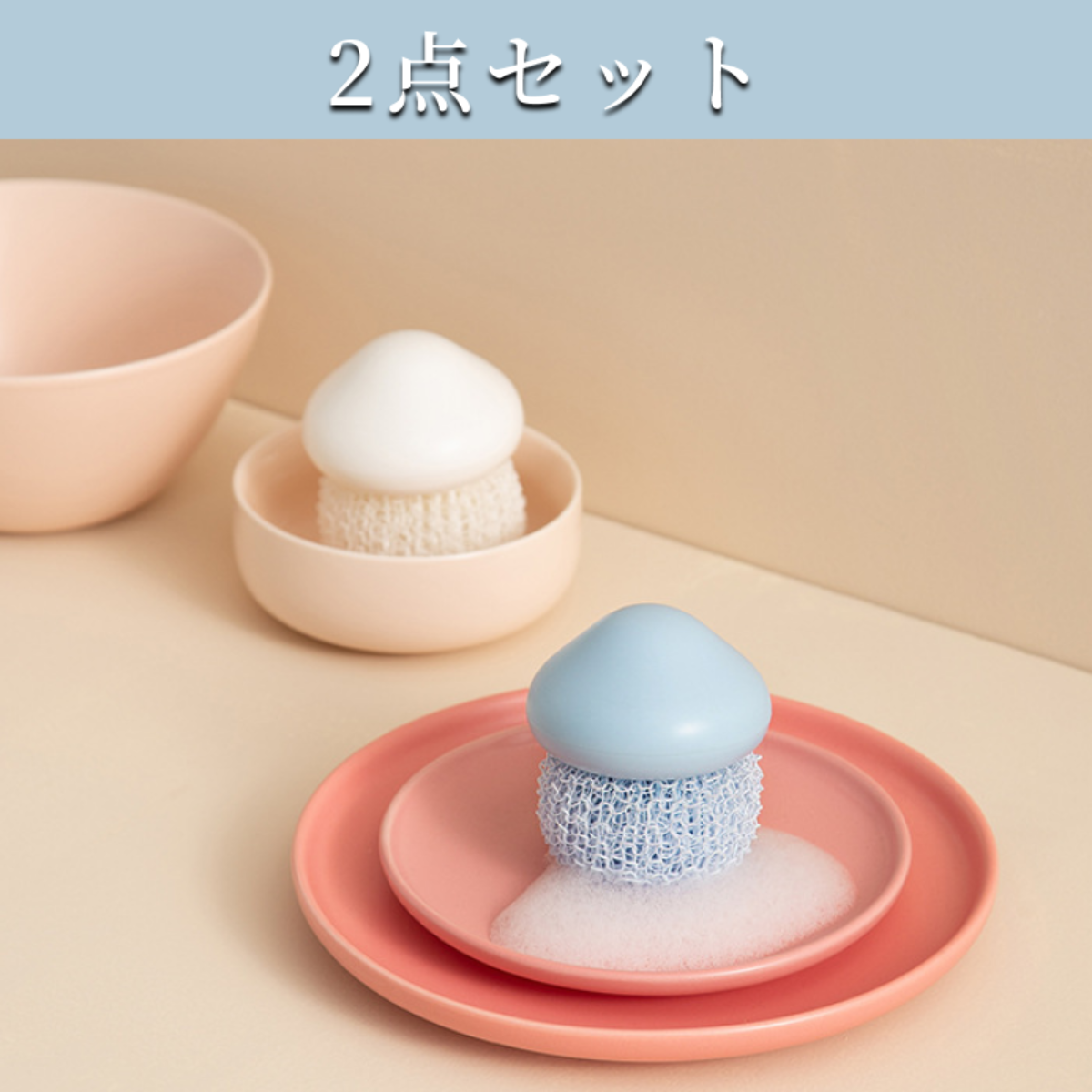 キッチンたわし｜さまざまな表面の汚れを磨耗や引っかき傷なしに簡単に払い落とす｜テフロン加工のフライパンとフッ素加工の鍋にも最適！|undefined