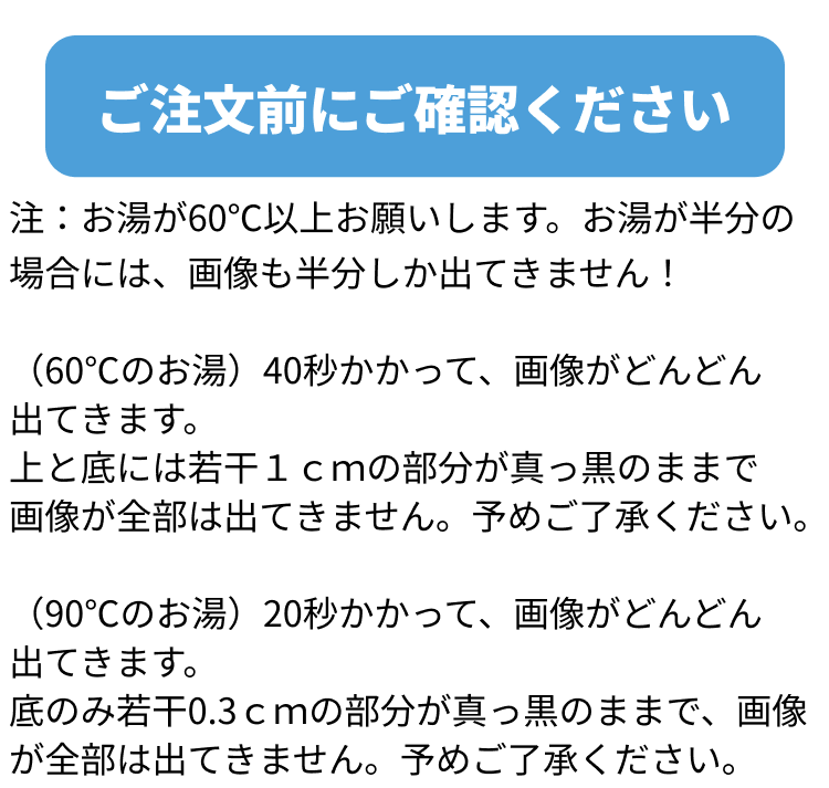 「片面印刷」温感変色マグカップ｜ペット・恋人・オリジナルグッズ・カスタマイズ可能・写真・ロゴ入れ・プリント無料・ギフト|undefined