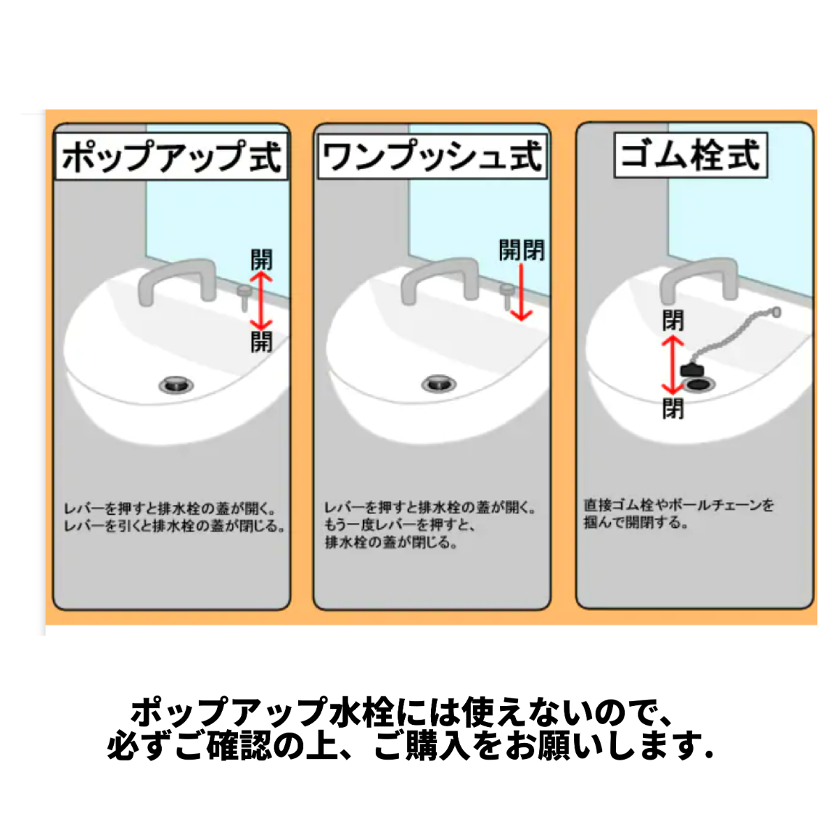 下水道クリーナー｜浴室の流しの下水道を大きくきれいにすることができる。|undefined