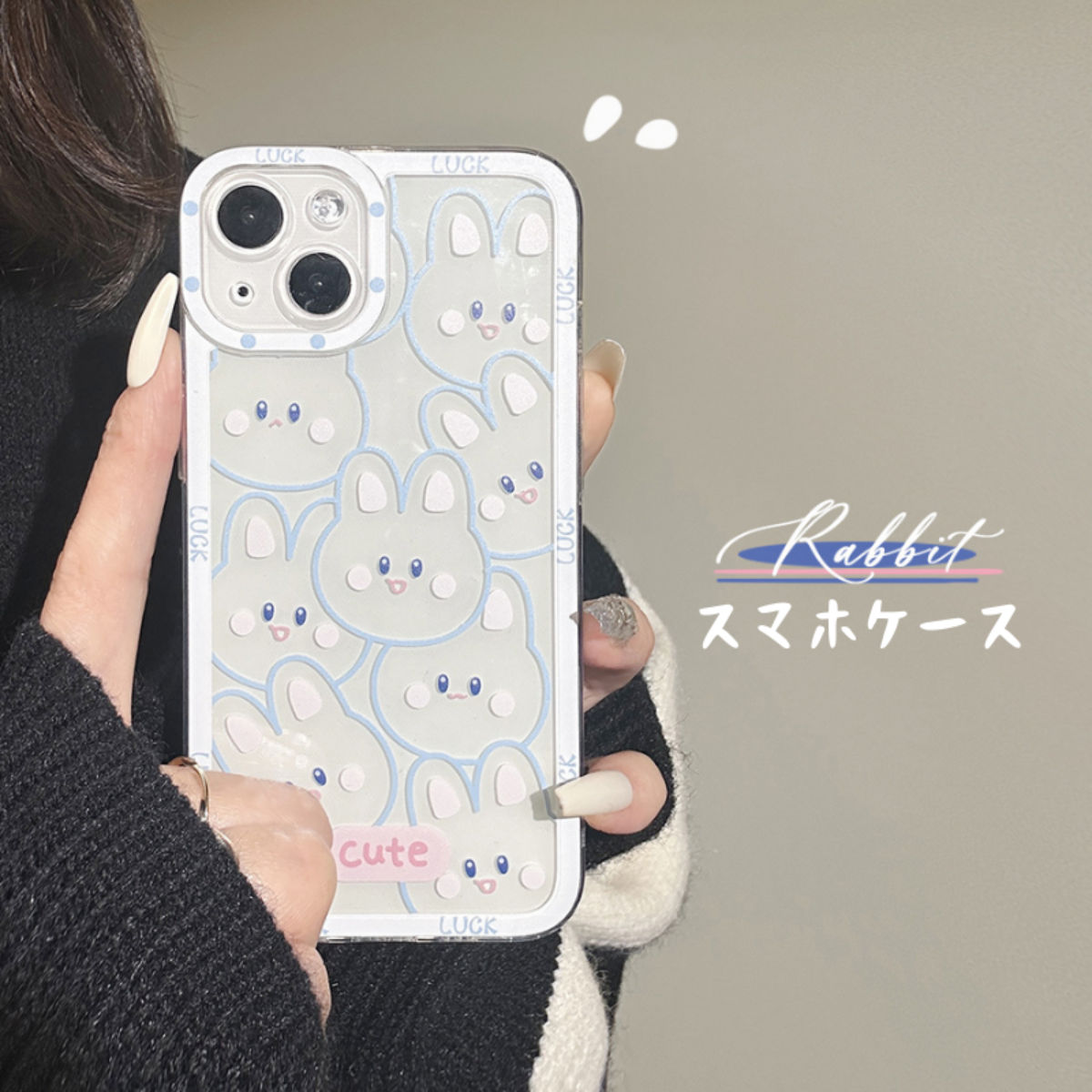 いっぱいかわいいウサギ スマホケース丨一羽、二羽、たくさんのウサギ、その可愛さはスマホから溢れる|undefined