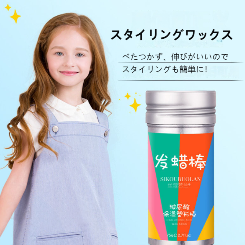 スタイリング剤 K item_20221128_151556_392_L.jpg