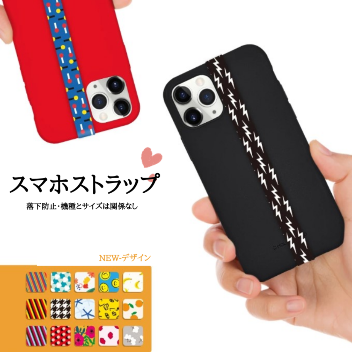韓国 お洒落なスマホストラップ丨友達へのプレゼントがお勧め！|undefined