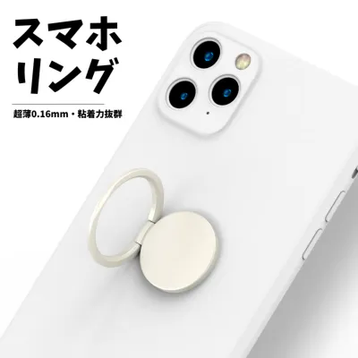 小さくて吸着力抜群スマホリング丨 スマホの落下を防いで、片手操作も快適に！