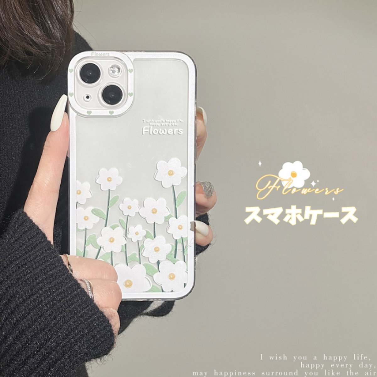 白い花柄  ほんわか クリア スマホケース丨白いお花のイラストがかわいい、春にぴったりのスマホケース|undefined