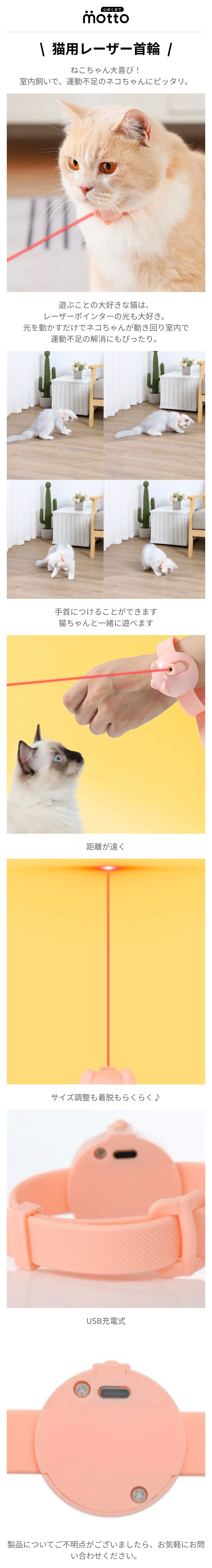 猫用レーザー首輪.png?x-oss-process=image/format,webp