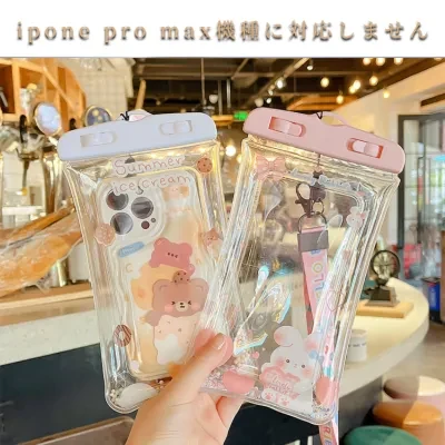 『4～6.5インチ』スマホ防水袋｜iphone pro max機種に対応しません・携帯電話用ドライバッグ・スマホ防水ケース・水泳