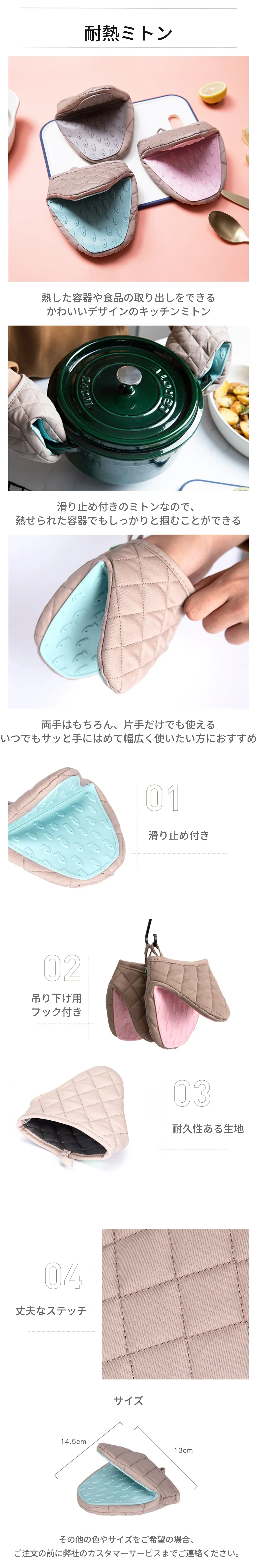 耐熱ミトン.png?x-oss-process=image/format,webp