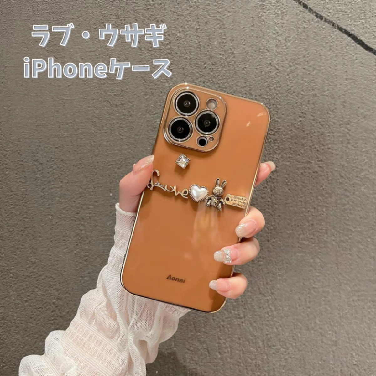 ラブ・ウサギ スマホケース丨シンプルでかわいいデザイン|undefined