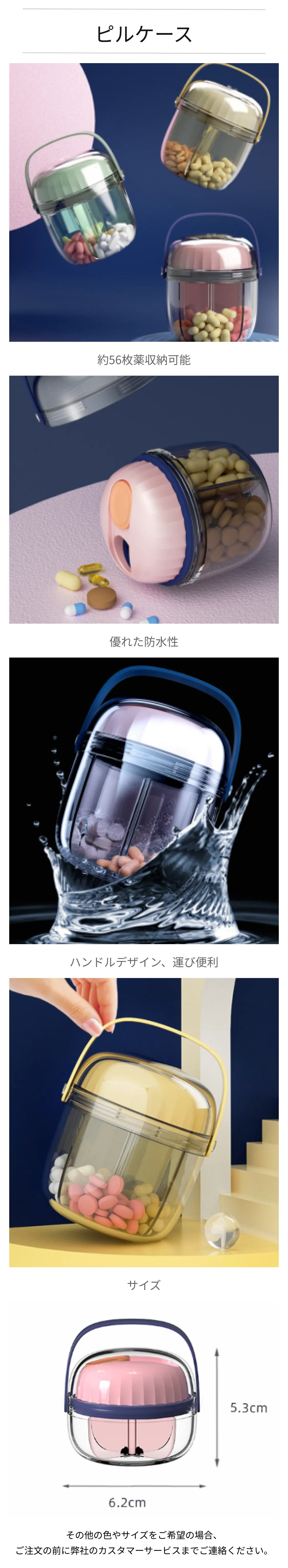 省スペース排水バスケット.png?x-oss-process=image/format,webp