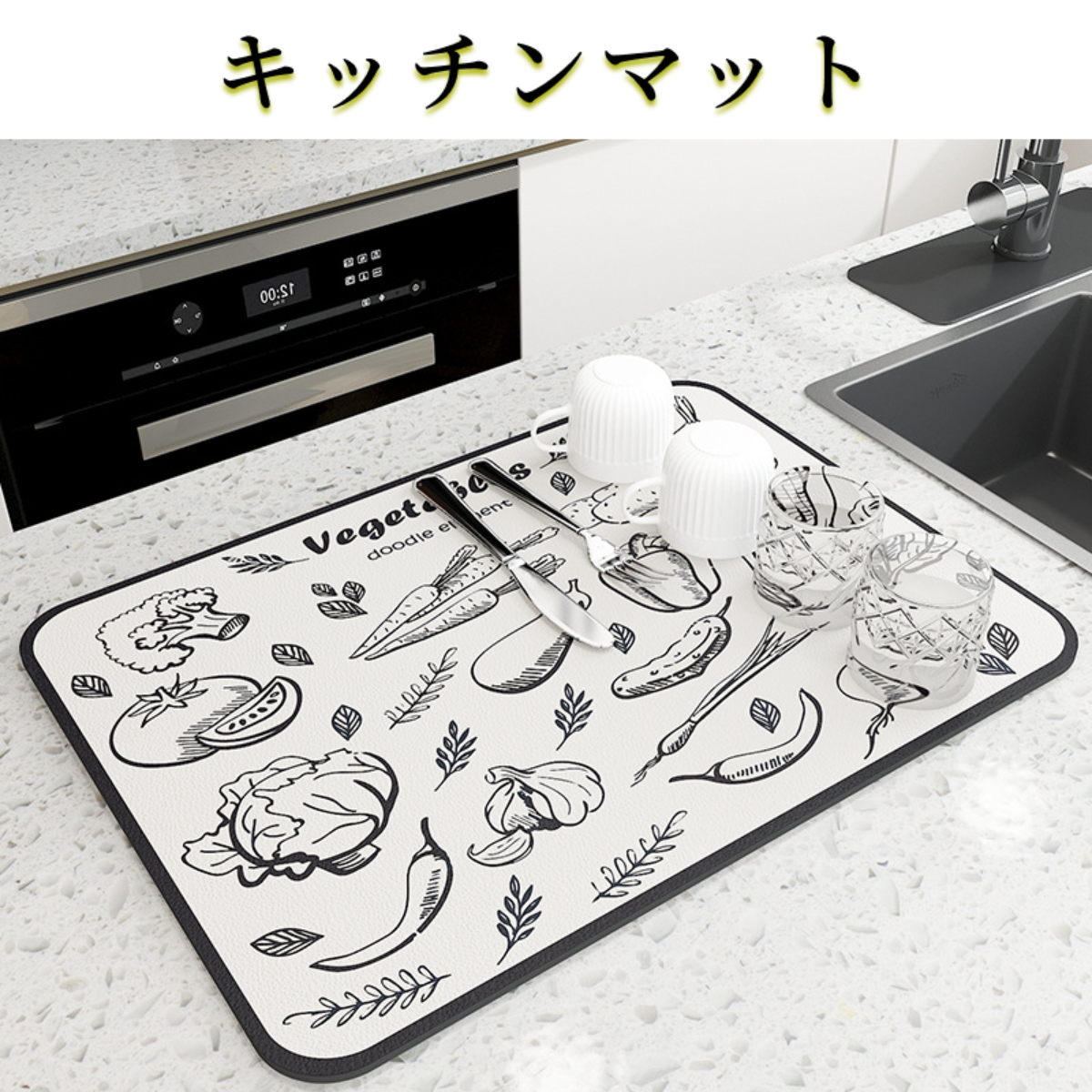 『30×40cm』水切りマット｜キッチン・速乾吸水マット・食器乾燥・お手入れ簡単