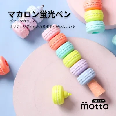マカロン蛍光ペン｜ポップなカラーとオリジナリティあふれるボディがかわいい♪