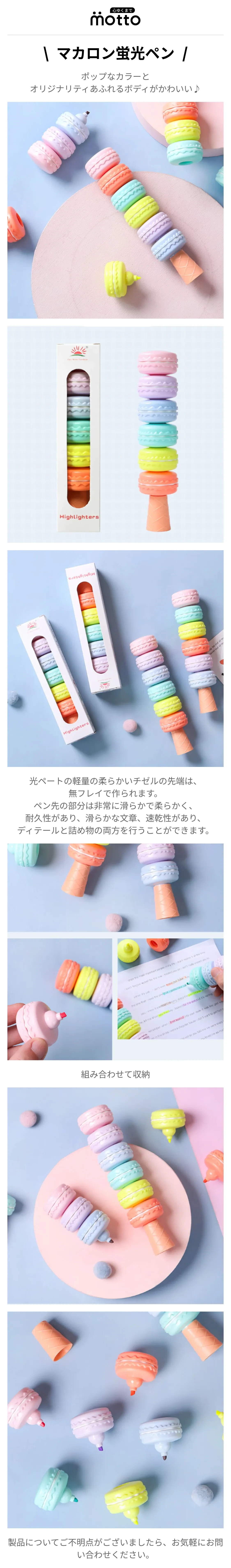 マカロン蛍光ペン.png?x-oss-process=image/format,webp