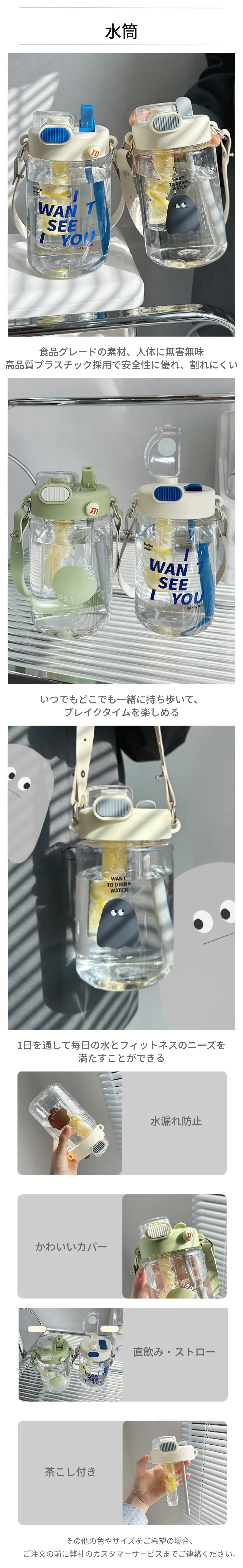 水筒.png?x-oss-process=image/format,webp