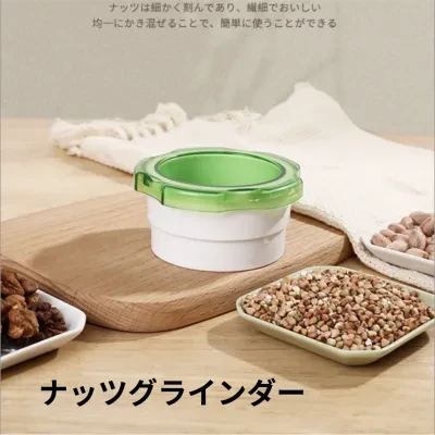 ナッツグラインダー｜手動設計、電気不要、シンプルで省力化により、簡単に調理でき