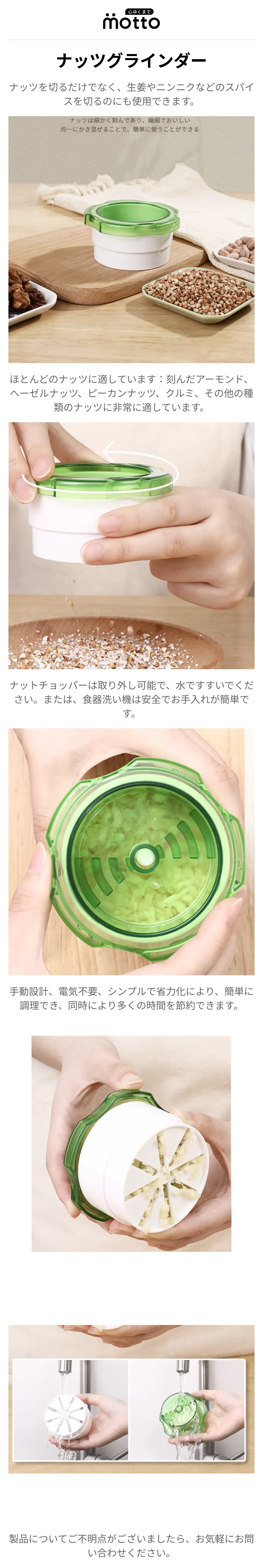 ナッツグラインダー.png?x-oss-process=image/format,webp