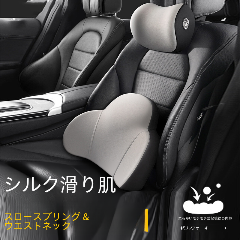 高級車のヘッドレストは工場で車の記憶綿のクッションを卸売りします。|undefined