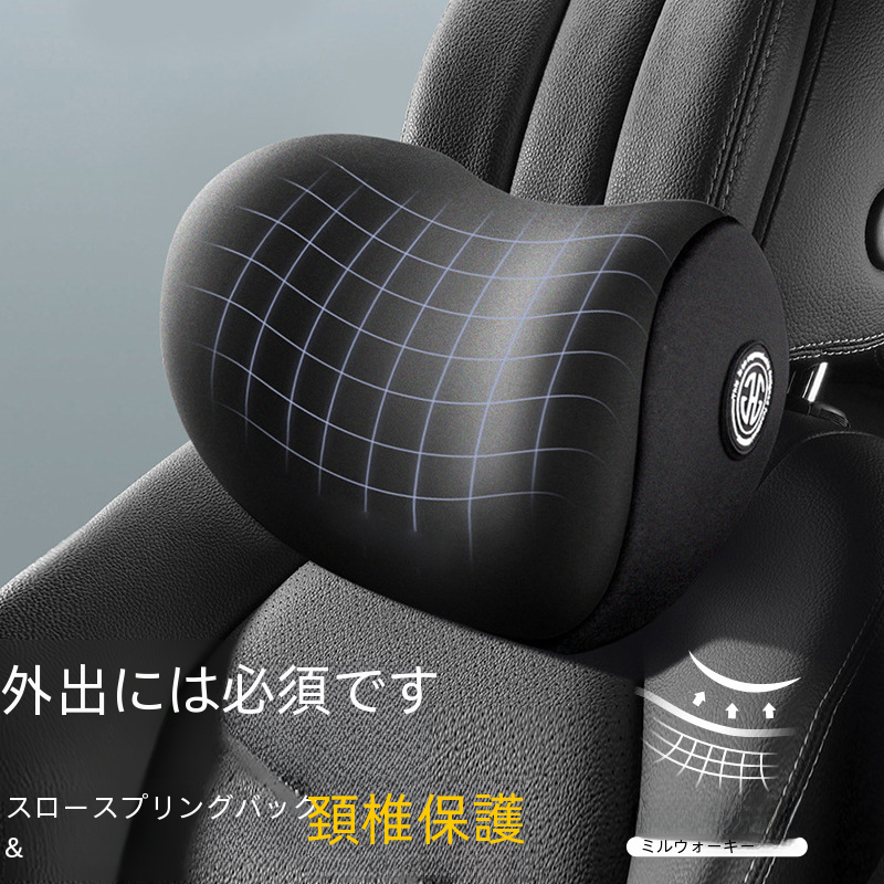 高級車のヘッドレストは工場で車の記憶綿のクッションを卸売りします。|undefined