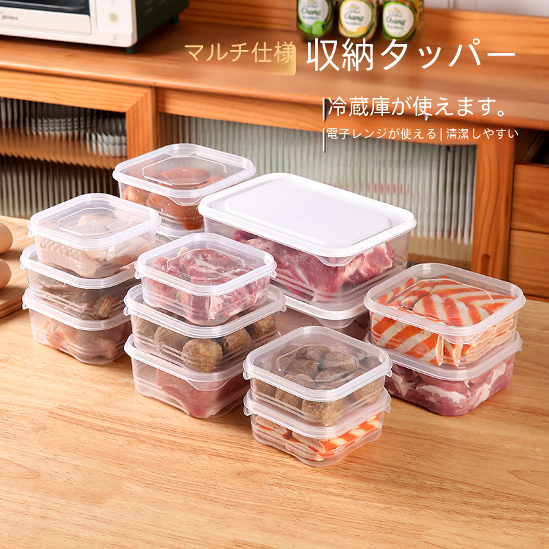 冷蔵庫冷凍肉ケース収納ケース食品級食品分類格アイスクリーム無味シール冷凍ケース|undefined