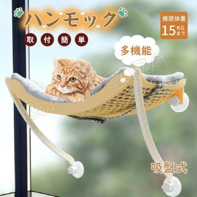 KARA PET 【KARA PET】猫ベッド 猫ハンモック 秋冬用 温かい フワフワ 毛布付き 吸盤型 爪どき付き 