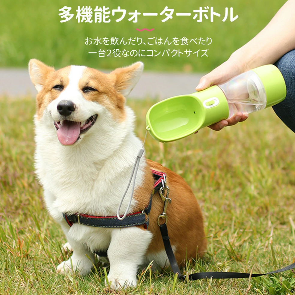 【KARA PET】ペット 給水ボトル 犬 水飲み 散歩 ペットボトル 給水器 水入れ 水筒 携帯用|undefined