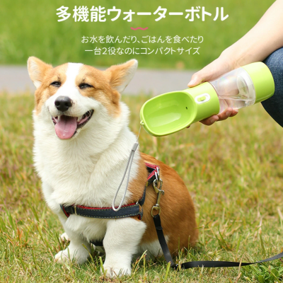 【KARA PET】ペット 給水ボトル 犬 水飲み 散歩 ペットボトル 給水器 水入れ 水筒 携帯用