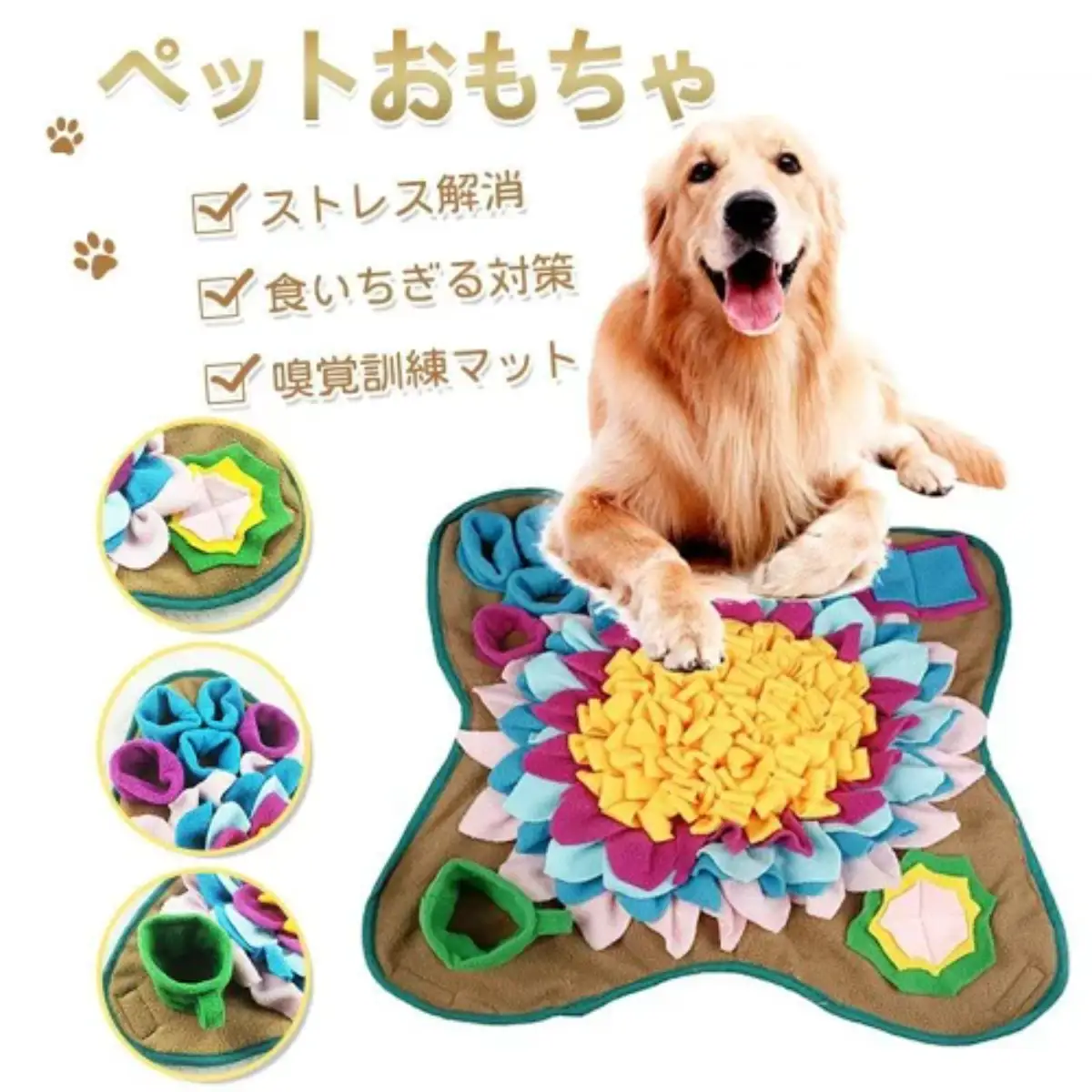 【KARA PET】ペットおもちゃ 犬 猫 ペット 訓練毛布  マット対策 運動不足/ストレス解消 食いちぎる 噛むおもちゃ 餌入れおもちゃ 分離不安 性格改善|undefined