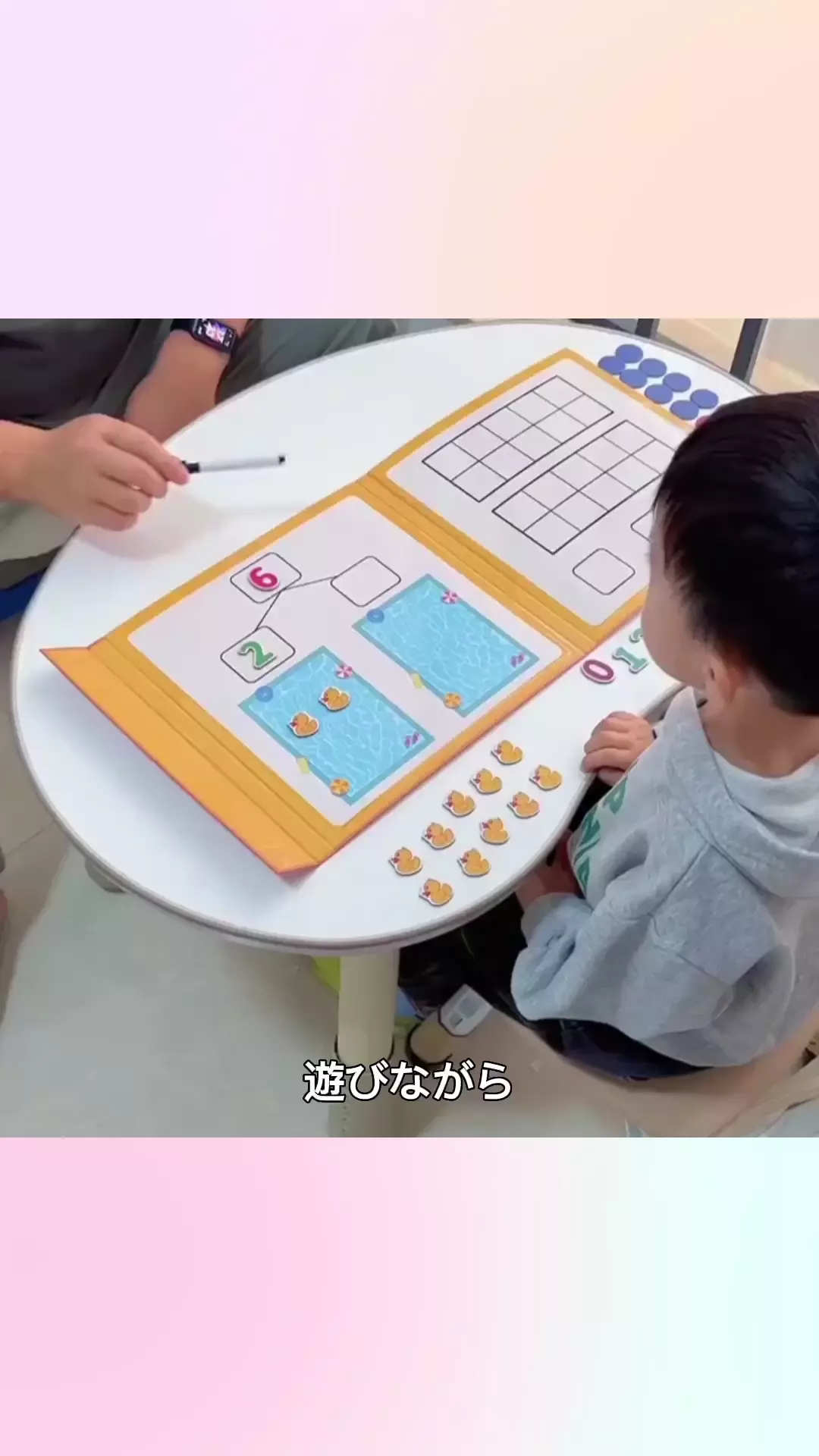 知育おもちゃ』数学力早期開発ゲームセット｜遊びながら考えるチカラが 