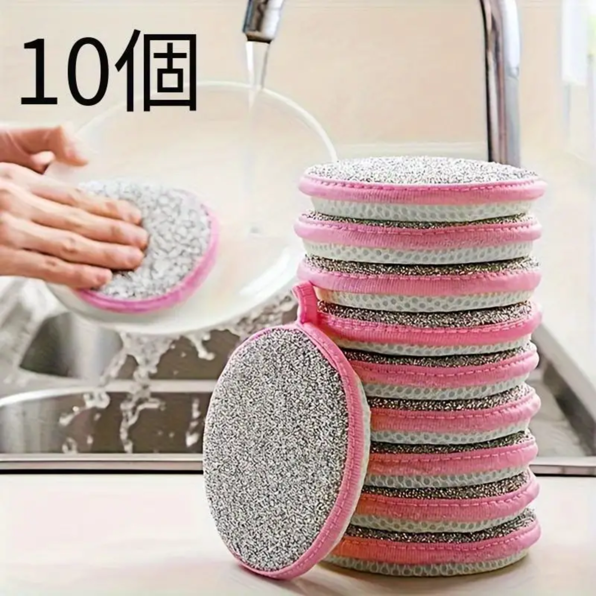両面食器洗いスポンジ｜ワイプブラシ・ポットブラシ・ボウルクリーニングクロス・キッチン用品・家庭用・食器洗いタオル・油と汚れを強力に除去！【10枚セット】|undefined