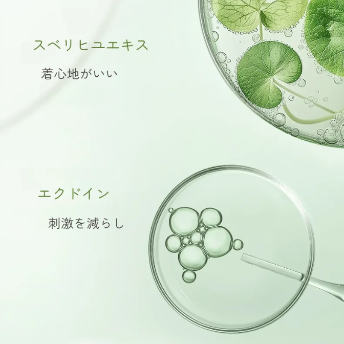 ZHUBENフェイシャルマスク｜不染・贴るフェイスマスク・ツボクサエキス配合・肌荒れケア・潤い・保湿|undefined