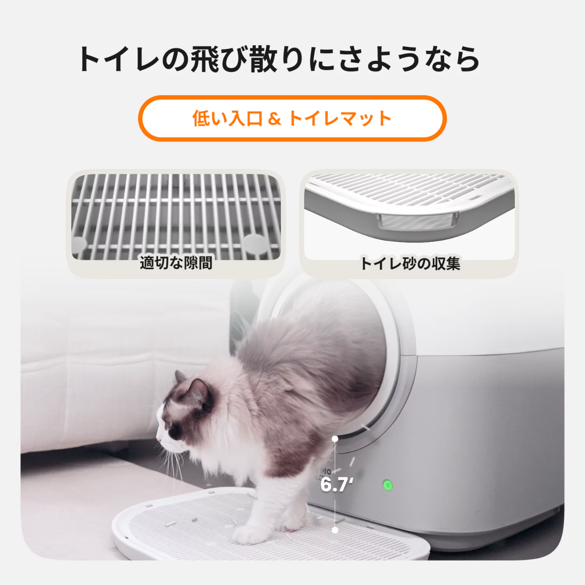 【HHOLOVE日本初上陸】猫自動トイレ｜AI トイレ・自動清掃・遠隔スマホ管理・IOS/Android対応・自動脱臭・取り外し可能・多頭飼い対応・日本語説明書|undefined