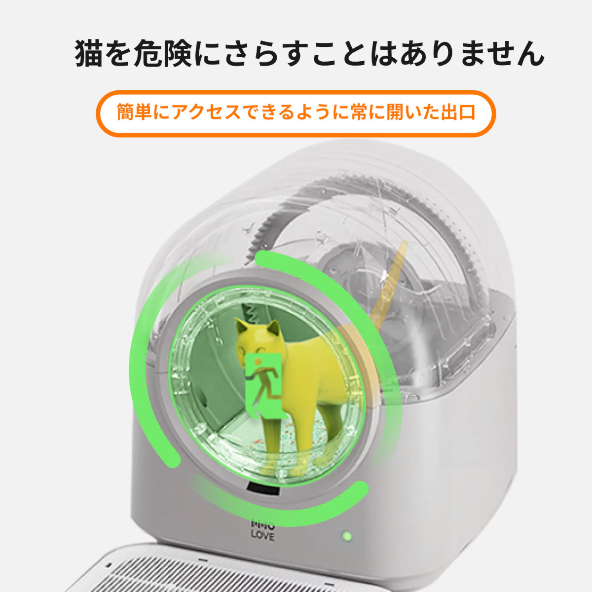 【HHOLOVE日本初上陸】猫自動トイレ｜AI トイレ・自動清掃・遠隔スマホ管理・IOS/Android対応・自動脱臭・取り外し可能・多頭飼い対応・日本語説明書|undefined