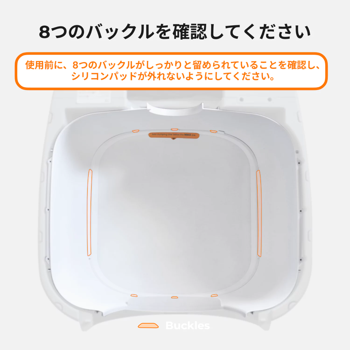 【HHOLOVE日本初上陸】猫自動トイレ｜AI トイレ・自動清掃・遠隔スマホ管理・IOS/Android対応・自動脱臭・取り外し可能・多頭飼い対応・日本語説明書|undefined