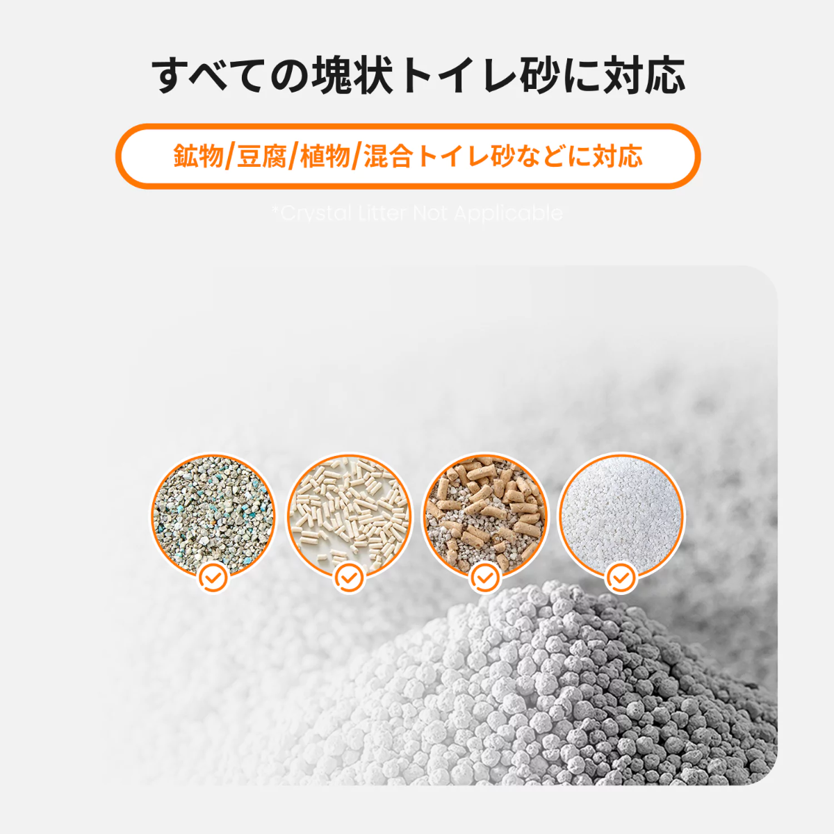 【HHOLOVE日本初上陸】猫自動トイレ｜AI トイレ・自動清掃・遠隔スマホ管理・IOS/Android対応・自動脱臭・取り外し可能・多頭飼い対応・日本語説明書|undefined