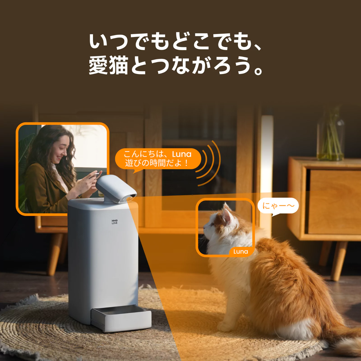 【HHOLOVE日本大人気】O Sitter猫用スマートコンパニオンロボット ｜ AI・カメラ付・犬、猫留守番・双方向会話・自動給餌器 ・wifi対応|undefined