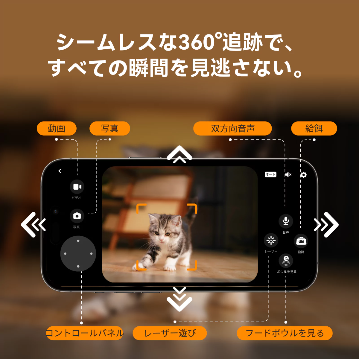 【HHOLOVE日本大人気】O Sitter猫用スマートコンパニオンロボット ｜ AI・カメラ付・犬、猫留守番・双方向会話・自動給餌器 ・wifi対応|undefined