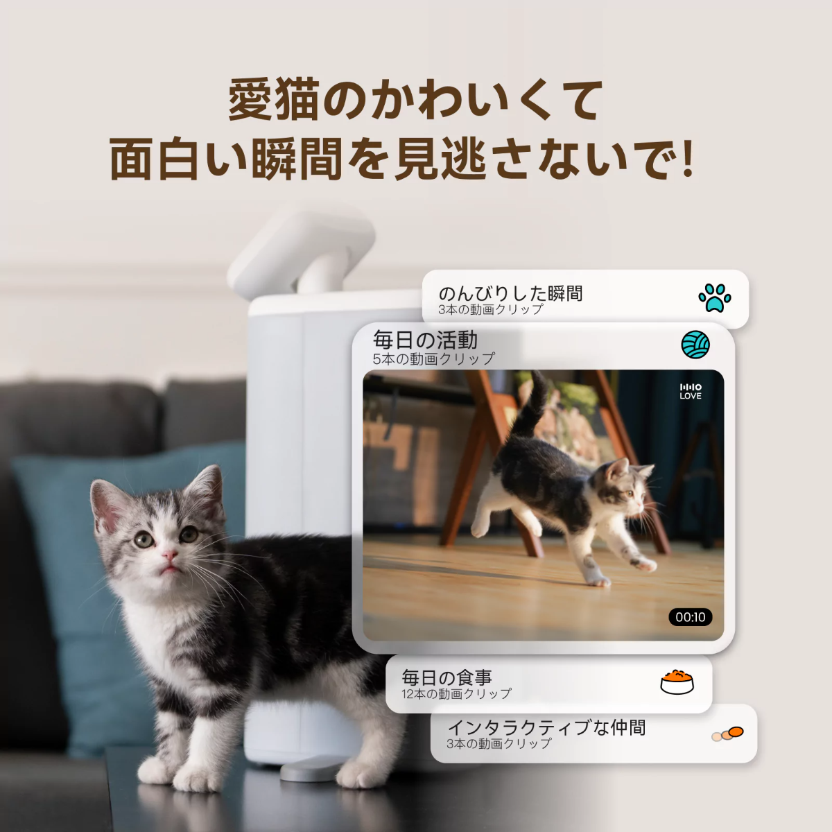 【HHOLOVE日本大人気】O Sitter猫用スマートコンパニオンロボット ｜ AI・カメラ付・犬、猫留守番・双方向会話・自動給餌器 ・wifi対応|undefined