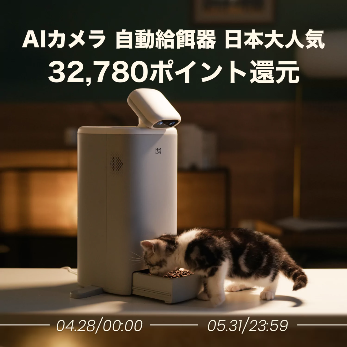 【HHOLOVE日本大人気】O Sitter猫用スマートコンパニオンロボット ｜ AI・カメラ付・犬、猫留守番・双方向会話・自動給餌器 ・wifi対応|undefined