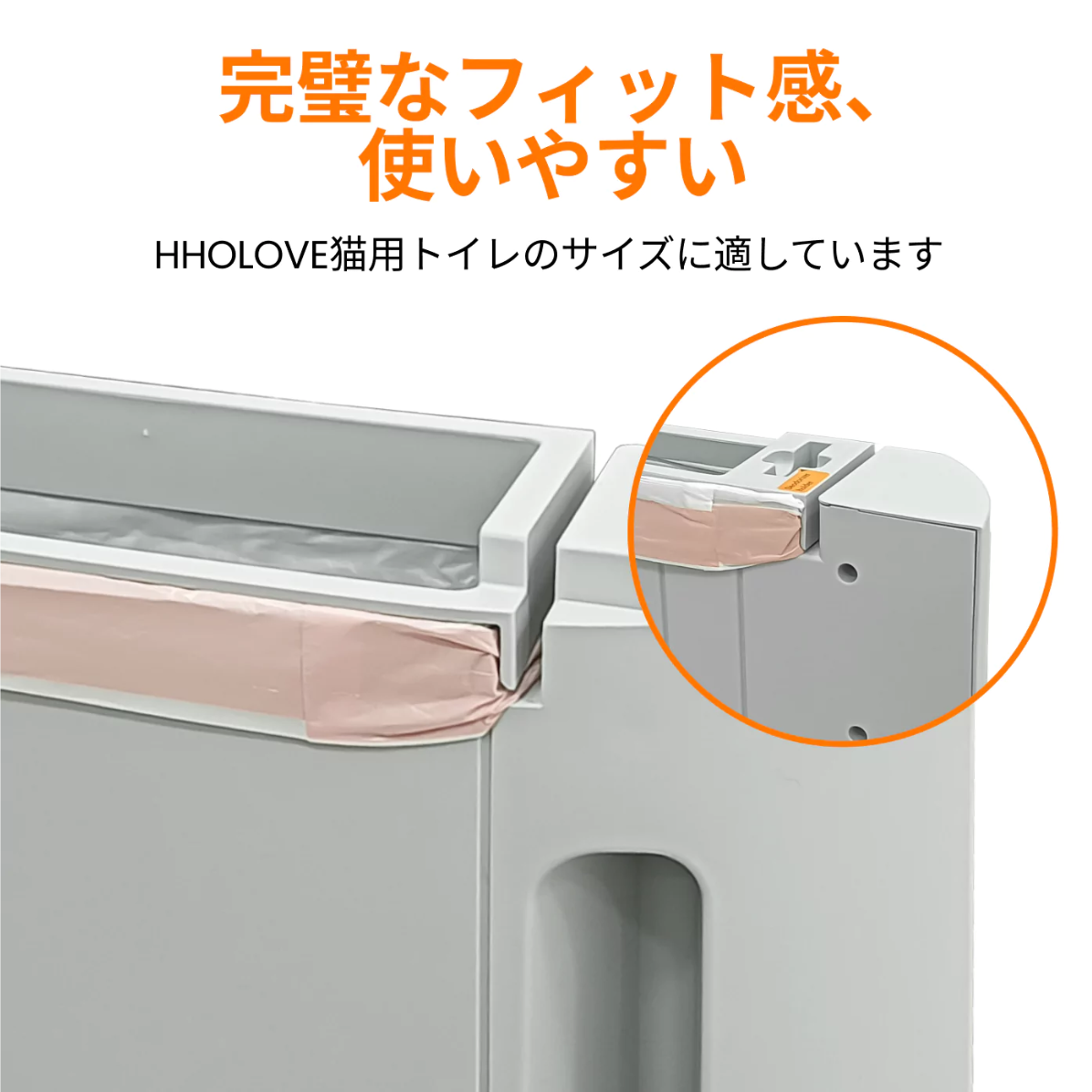 【HHOLOVE日本初上陸】リターボックスライナー｜「自動猫トイレPro」・３個入り・大容量・ペット・猫用トイレ袋・リター ロッカー袋|undefined