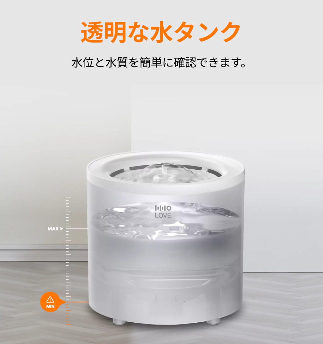【HHOLOVE】自動給水｜自動給水・猫・ペット用・便利・清潔・使いやすい・ウォーターファウンテン|undefined
