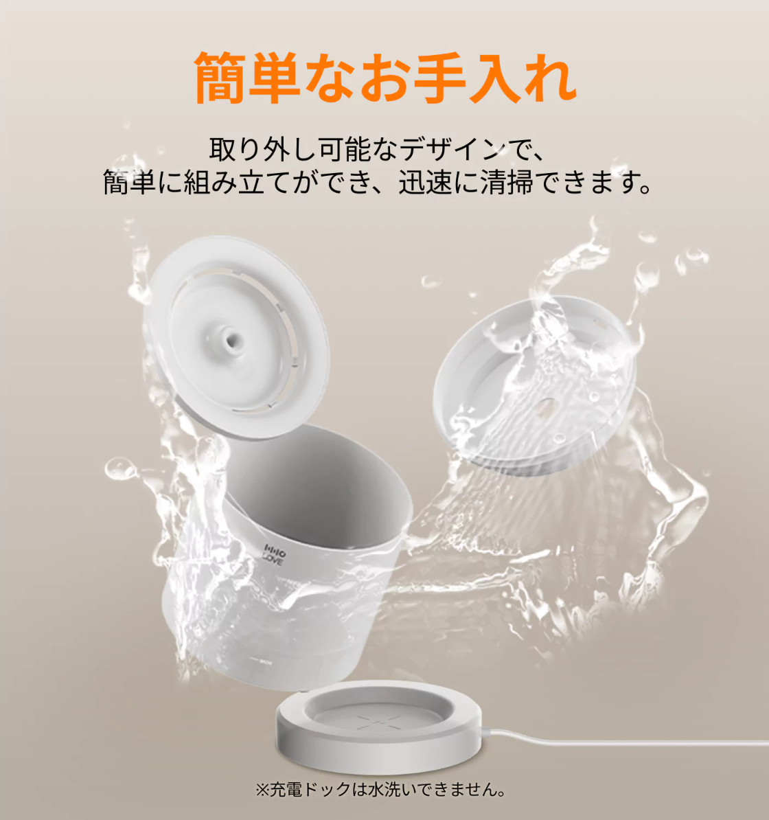 【HHOLOVE】自動給水｜自動給水・猫・ペット用・便利・清潔・使いやすい・ウォーターファウンテン|undefined