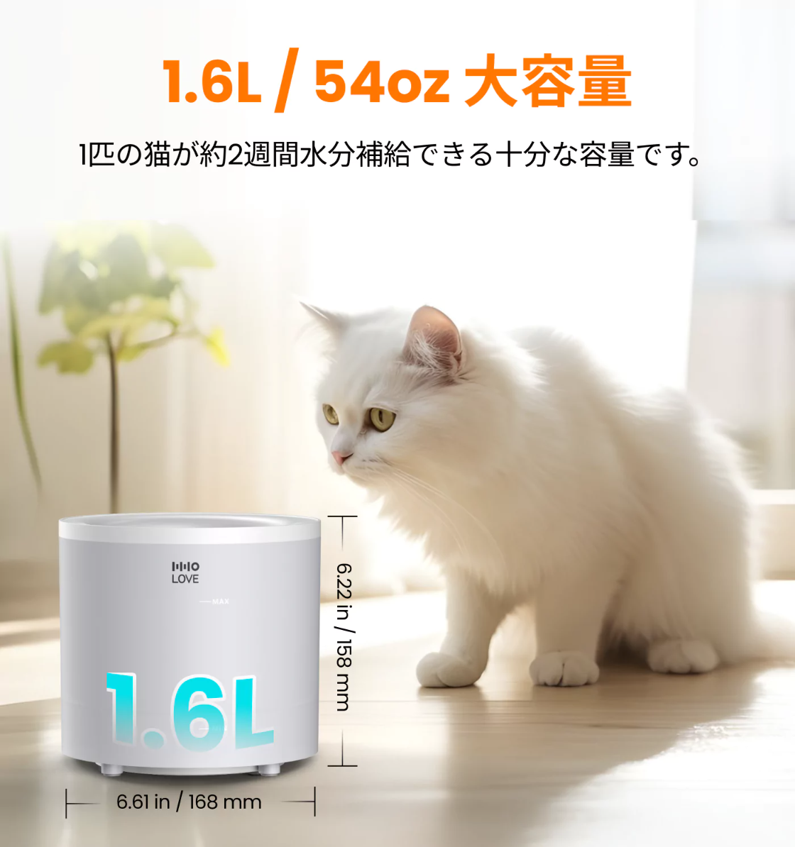 【HHOLOVE】自動給水｜自動給水・猫・ペット用・便利・清潔・使いやすい・ウォーターファウンテン|undefined