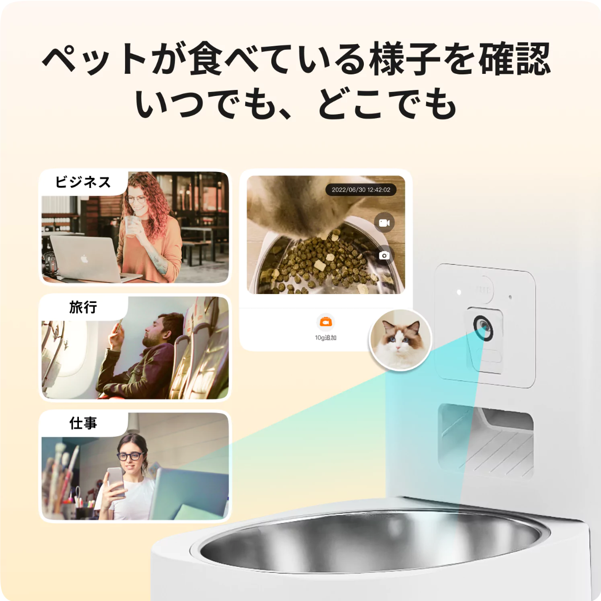 【HHOLOVE日本初上陸】自動給餌器｜カメラ付き・猫犬用・スマホ・見守り・自動餌やり機・ペットフード・給餌器|undefined