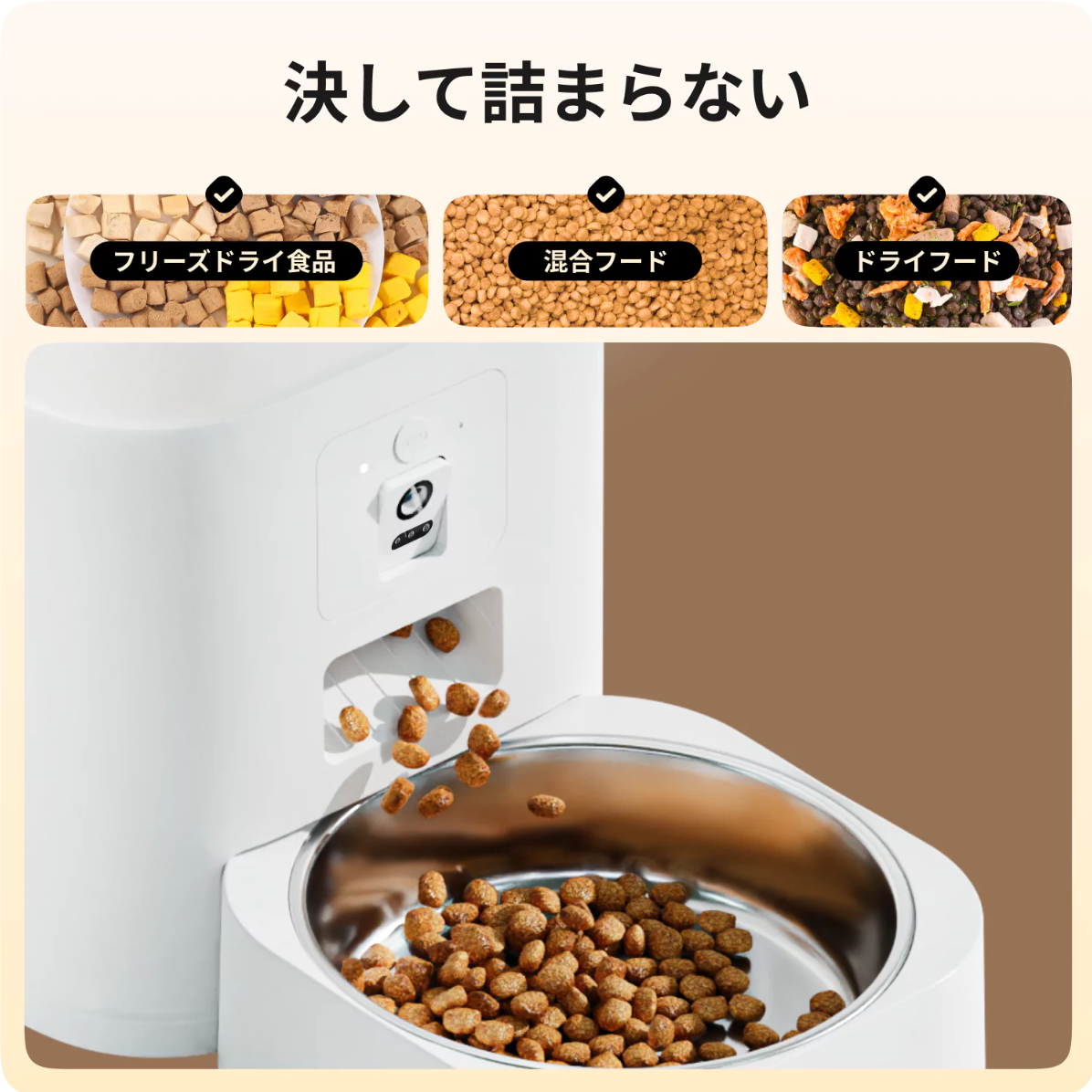 【HHOLOVE日本初上陸】自動給餌器｜カメラ付き・猫犬用・スマホ・見守り・自動餌やり機・ペットフード・給餌器|undefined