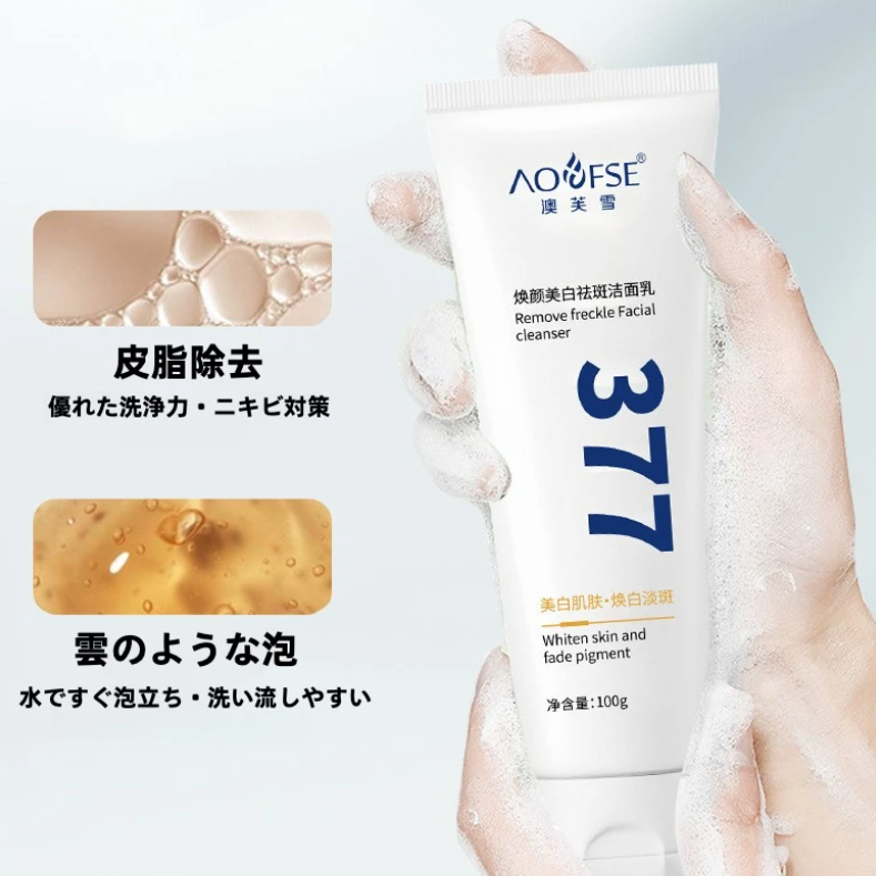 AOFSE377 洗顔料｜美白・くすみ除去・肌トーンアップ・毛穴 очистка・男女兼用・しっとり|undefined