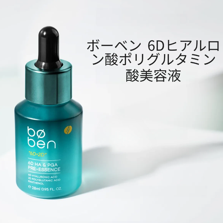 BOBEN 化粧水&乳液セット｜洗顔料・美容液・ヒアルロン酸配合・保湿・水分保持・うるおい・透明感・乾燥敏感肌専門・|undefined