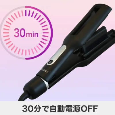MIXCOLOR ウェーブヘアアイロン｜カール・巻き髪・1本で4つのウェーブサイズ・冷風＆マイナスイオン・使いやすさ・プロ級スタイル
