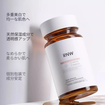 7s-Beauty 史上最強中華コスメ専門店 RNW377 美白エッセンスカプセル ｜ナイアシンアミド ・フェイシャルエッセンス・ シミ 美白 くすみ改善 ・携帯用カプセル・保湿・水分保持・なめらかで柔らかい肌へ