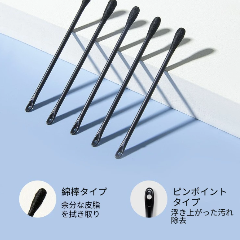 EIIO 鼻パックセット｜黒ずみ・角栓除去 毛穴引き締め・男女兼用・皮脂バランス調整・Tゾーン毛穴クリア・ニキビ予防|undefined