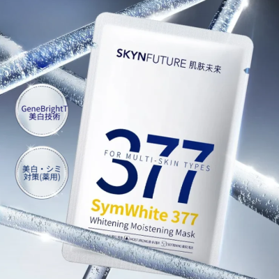 7s-Beauty 史上最強中華コスメ専門店 SKYN FUTURE 377美白パック｜ 保湿・くすみ改善 ・ナイアシンアミド配合・美白効果・低刺激・昼夜使える・377+トラネキサム酸