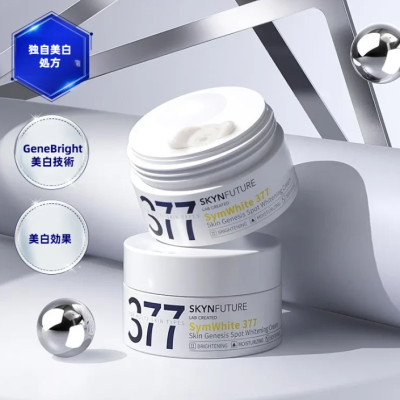7s-Beauty 史上最強中華コスメ専門店 SKYN FUTURE 美白クリーム｜フェイスクリーム・ナイアシンアミド配合・保湿・透明感・乾燥対策・しっとり・つや肌